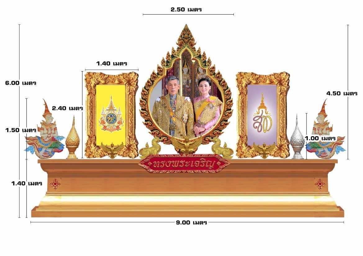 ซุ้มเทิดพระเกียรติติดตั้งพื้น PJN Design รับออกแบบ จำหน่าย ติดตั้ง ซุ้มเทิดพระเกียรติแบบคร่อมถนน แบบติดตั้งพื้น ซุ้มเฉลิมพระเกียรติ ราคาผลิตจากโรงงาน